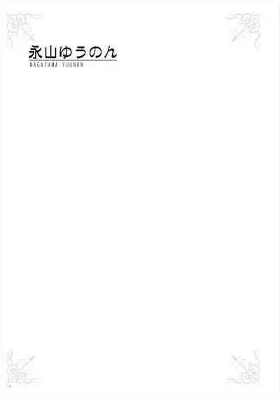 Uribou Zakka Ten Pants Tokkagata Gashuu Under wears 3 PINK LABEL