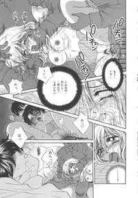 [Sakuya Shion] Zettai fukujyuu syoujyo (A Girl Under My Thumb)