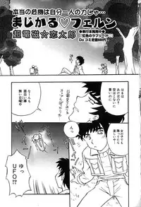 [Anthology] Little Pierce Vol.29