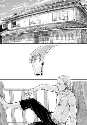 Hoshi wo Tsukuru Jou