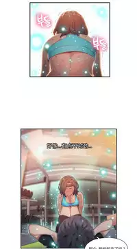 [Park Hyeongjun] Sweet Guy Ch.22-45 (Chinese)