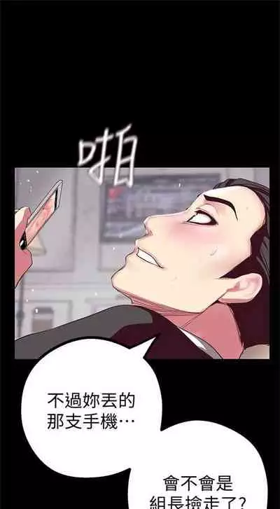 （周1）美丽新世界 1-65 中文翻译 （更新中）