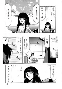 [Taira Hajime] Himeshougun Shelah