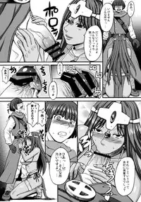 (C79) [Bakunyu Fullnerson (Kokuryuugan)] now aging... (Dragon Quest IV)