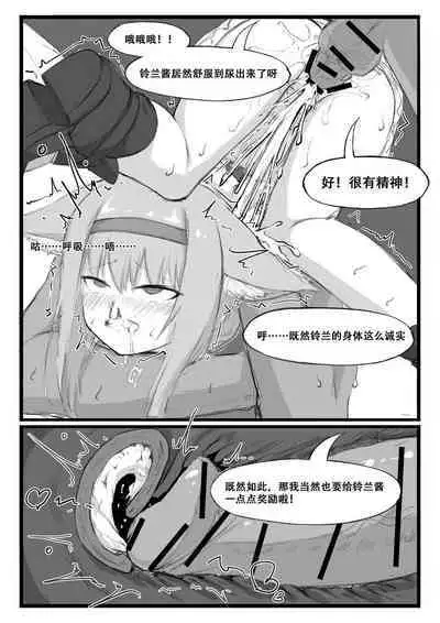 Saluky作品百宝箱(明日方舟·原神等H合集版)