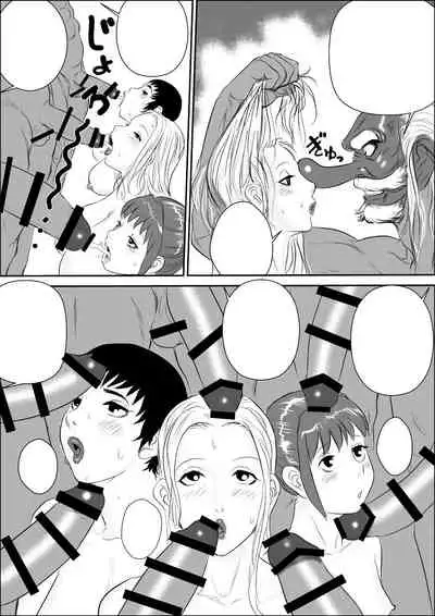 [Jinsukeya (Jinsuke)] Tengu-sama no Kamikakushi [Digital] [Textless]