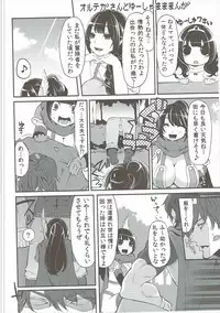 (C90) [Showa Saishuu Sensen (Hanauna)] Benmusu Soushuuhen Vol. 2 (Dragon Quest III)