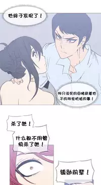 HouseHold Affairs 【卞赤鲤个人汉化】1~32话(持续更新中)