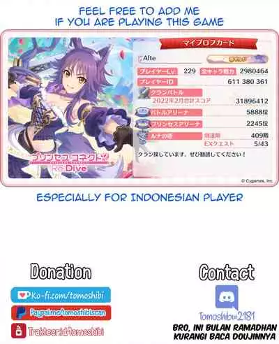 Saren Ojou-sama Gomennasai