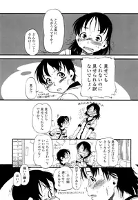 [Horihone Saizou] Hanbunko [Decensored]