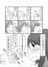 [Kamukamu! (Nmasse)] Futa Yuri [Digital]