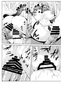 [Mada Maniau Kamo (Monaka)] Yobidasarechouli (Touhou Project) [Digital]