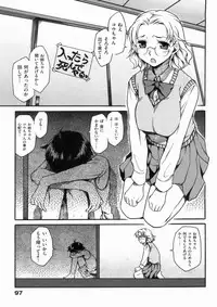 [Hisakawa Chin] Hatsu Koi Ki