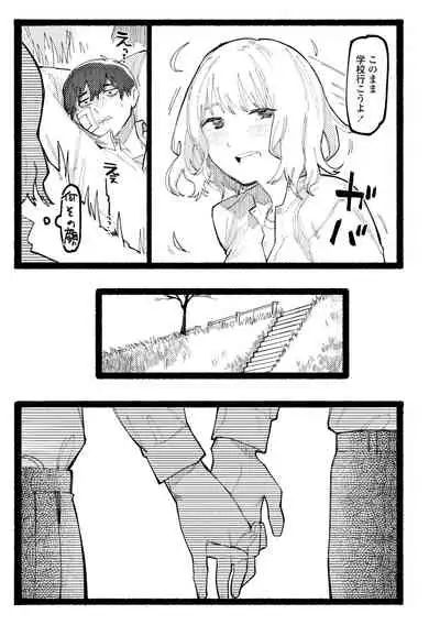 Shiomichi