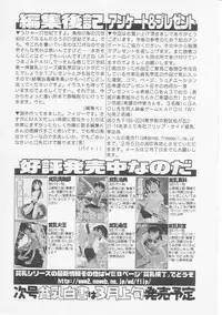 Hin-nyu v07 - Hin-nyu Gakku