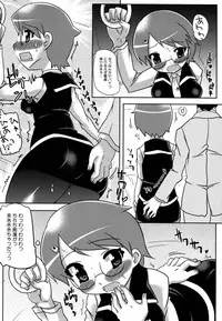 [Haba Hirokazu] Chiu Pet