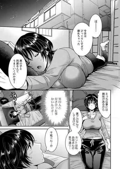 Action Pizazz 2021-04