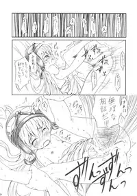 (CSP5) [AGOITEI (Sankuro)] Ha no Shitakokoro (Bakemonogatari)