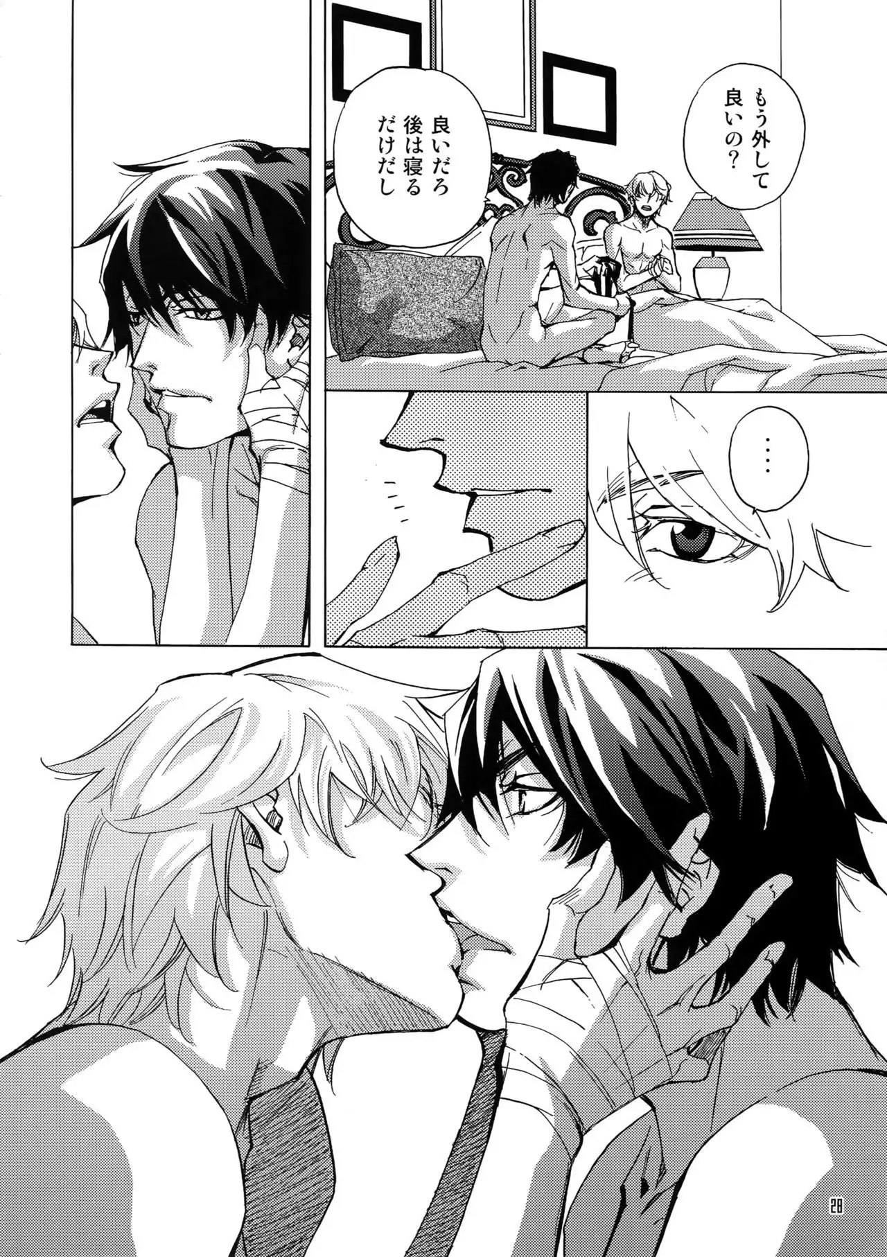 FAKE second BACK STAGE PASS 07