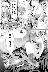 COMIC Potpourri Club 2013-10