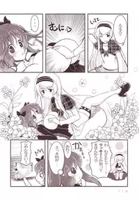 [Anthology] Yurikan Miel