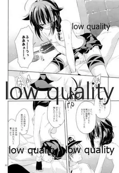 Shower in Late Autumn and Early Winter