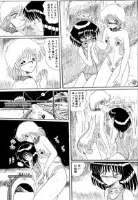 [Moon Revenge (Miyuma Subaru)] Maso to Irezumi -Dorei Hakusho-