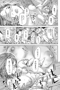 COMIC Penguin Club 2018-03 [Digital]