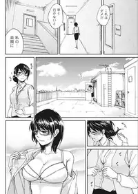 Namaiki! 2018-02 [Digital]