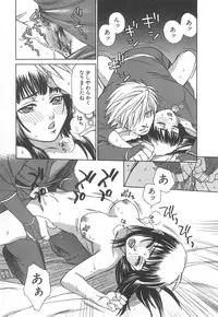 [Sakai Hiroyasu] Love & Fool