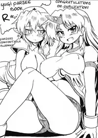 (C78) [Forever and ever... (Eisen)] YugiParu Hon R (Touhou Project) [English]