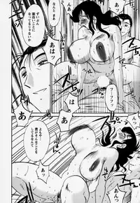 [TsuyaTsuya] Tatoeba Haha Ga 3