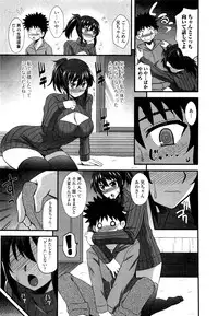 Comic JSCK Vol.5 2016-07