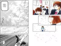 [Akiba Nagi] Houkago [Digital]