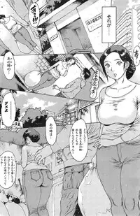 COMIC Kairakuten 2015-02