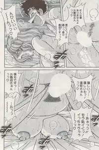 Action Pizazz Special 2009-08