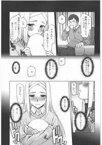 (C75) [G-Power! (SASAYUKi)] 00 Erotic (Mobile Suit Gundam 00)