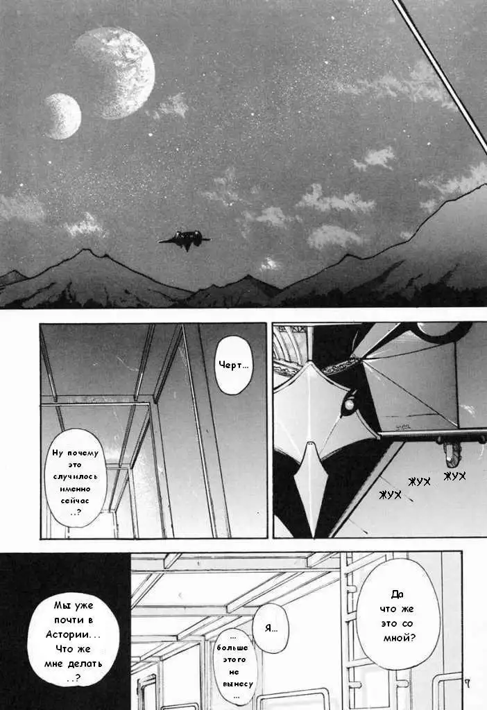 Ano~ Bokutachi, Osaka Desu Vol. 2