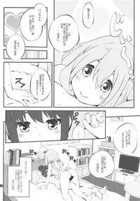 (C94) [Purimomo (Goyac)] Sankakkei no, Himitsu (Yuru Camp)
