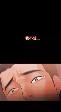 [Black October] Looser Ch.1~23 [Chinese]中文