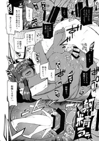 (C92) [TUKIBUTO (Hyouju Issei)] Chaldea no Pharaoh-sama (Fate/Grand Order)