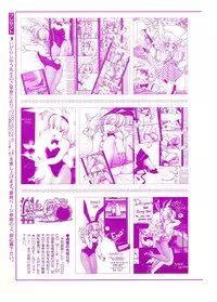 Lemon People 1994-01 Vol. 171