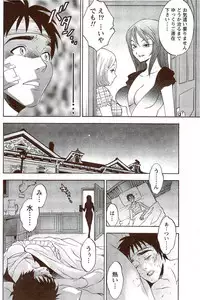 Monthly Vitaman 2009-11