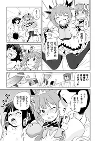 [Anthology] PLUM FE Vol. 3 [Digital]