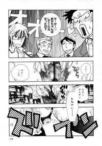 Karyou Gakuen Shotoubu Vol.7