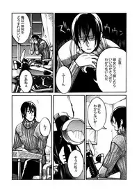 [Ariko] Ienai Kotoba (Kino no Tabi) [Digital]