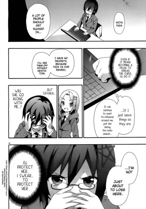 Corpse Party Book of Shadows, Chapter 2