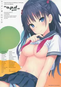 Oppaidou GOLD [Incomplete]