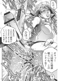 [club54 (Ichigo Mark)] Bujoku Hime (My-HiME)