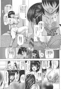 [Anthology] Josou Dorei Vol.3